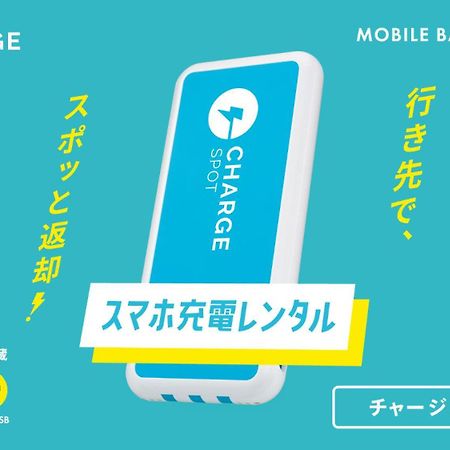 Toyoko Inn Hakata-Eki Bus Terminal Mae Fukuoka  Exteriér fotografie