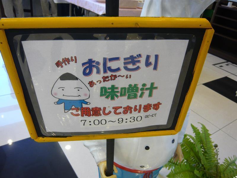 Toyoko Inn Hakata-Eki Bus Terminal Mae Fukuoka  Exteriér fotografie