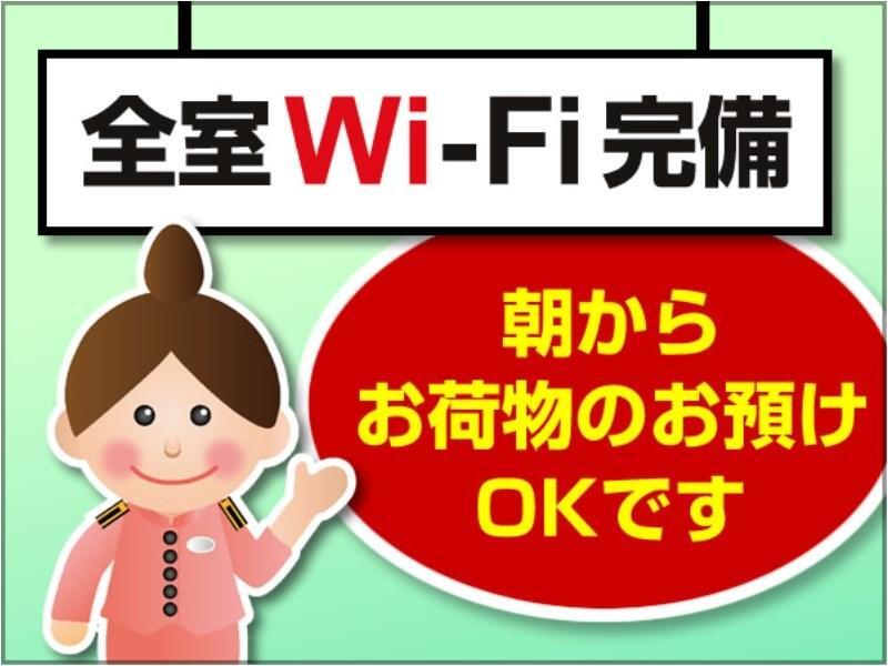 Toyoko Inn Hakata-Eki Bus Terminal Mae Fukuoka  Exteriér fotografie
