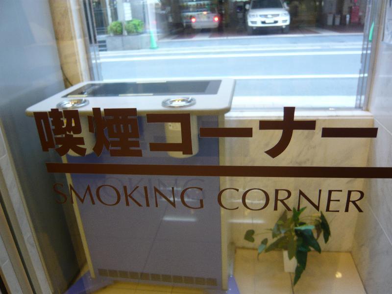 Toyoko Inn Hakata-Eki Bus Terminal Mae Fukuoka  Exteriér fotografie